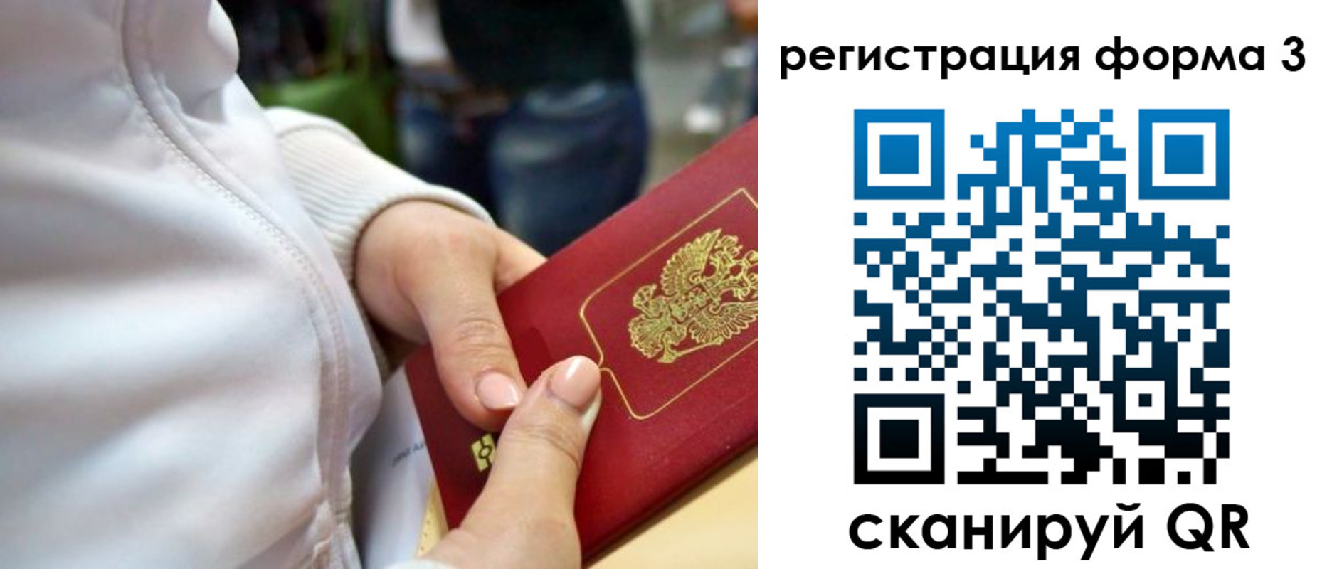 регистрация для школы в Малгобеке
