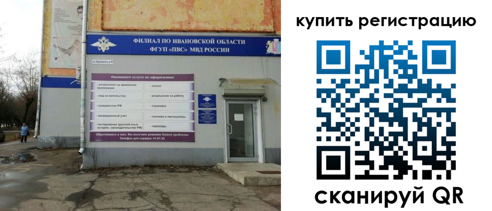 пропишу в квартире в Малгобеке