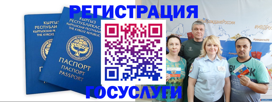 форма 3 в Малгобеке